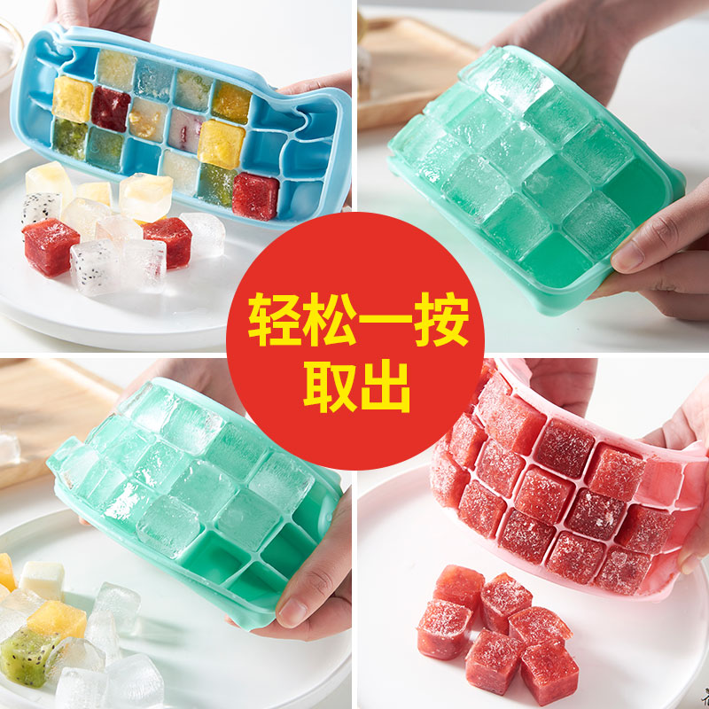 Ice Grid Ice-making Box Frozen Homemade Silicone Speed Stopper With Lid Frozen Mold Home Small Homemade Ice Cubes