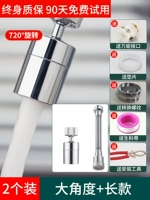 Короткий комплект, длинный универсальный водонепроницаемый ополаскиватель для рта