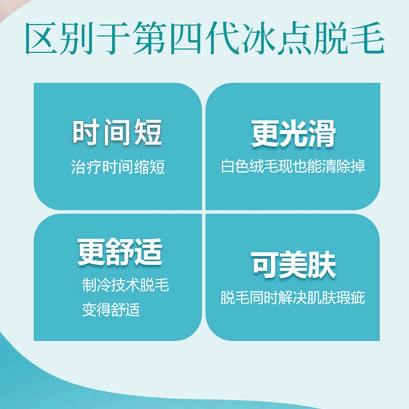 上海华美医学超冰全身脱毛激光脱唇毛腋毛手臂毛大小腿毛脱阴毛进口唇毛停车场全程导诊建立档案无隐形消费绿色通道成人男女通用中青年大学生孕妇禁用激光脱毛服到了 上海华美医学超冰全身脱毛激光脱唇毛腋毛手臂毛大小腿毛脱阴毛进口唇毛停车场全程导诊建立档案无隐形消费绿色通道成人男女通用中青年大学生孕妇禁用激光脱毛服到了
