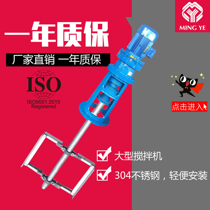 Factory direct XLD7 cycloid needle wheel reducer special rack supporting rod slurry leaf