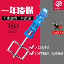 Factory direct planetary cycloid needle wheel reducer mixer BLED series vertical mixer sewage mixer