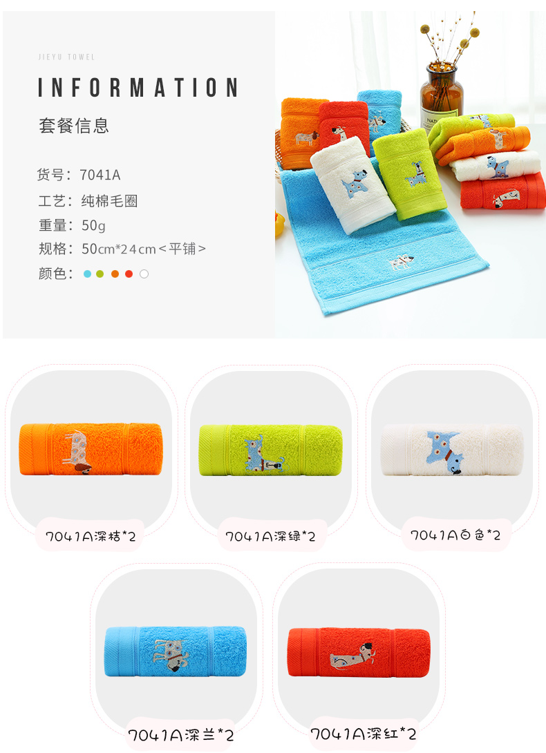 Khăn lau trẻ em Jie Liya 10 gói Bông mềm thấm nước Hoạt hình dễ thương Khăn trẻ em Khăn lau trẻ em - Khăn tắm / áo choàng tắm khăn tắm cho trẻ sơ sinh