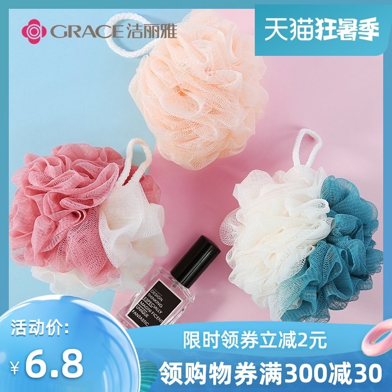 Jie Liya bath bath ball bath ball bath flower Cute girl rub bath bubble toiletries Large bath flower