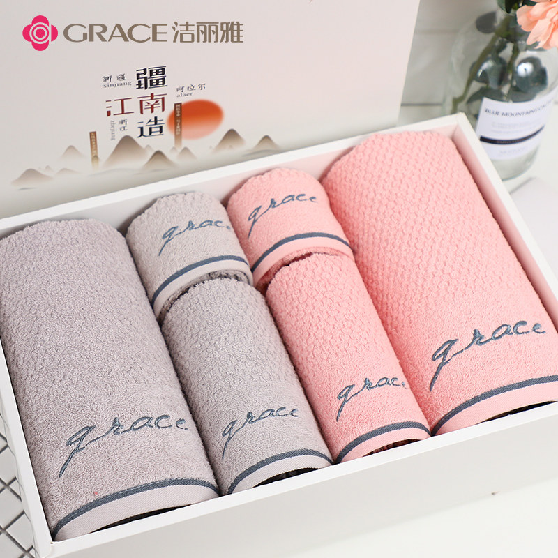 Geria cotton towel bath towel six-piece gift box set business wedding group purchase custom staff welfare wholesale