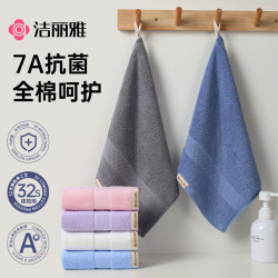 Jialiya Antibacterial Square Towel, Pure Cotton Face Wash Towel, Household All-Cotton Hand Towel, Hangable Square Children's Face Towel