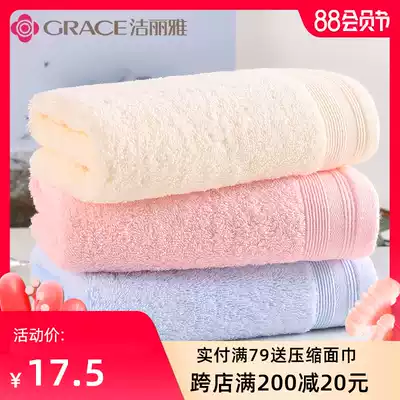 Jie Liya towel pure cotton soft absorbent adult men and women face washing household couple large towel wholesale 2 packs