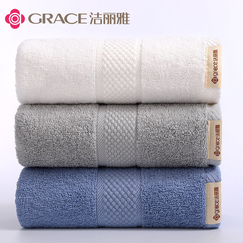 Jie Liya Xinjiang cotton towel pure cotton face washing household adult men and women bathe soft water absorption couple 2 pieces
