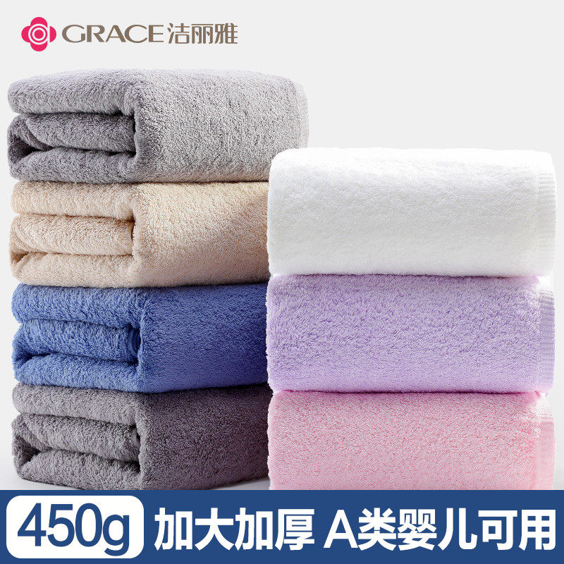 Clean and elegant New Xinjiang cotton bath towels Home pure cotton male