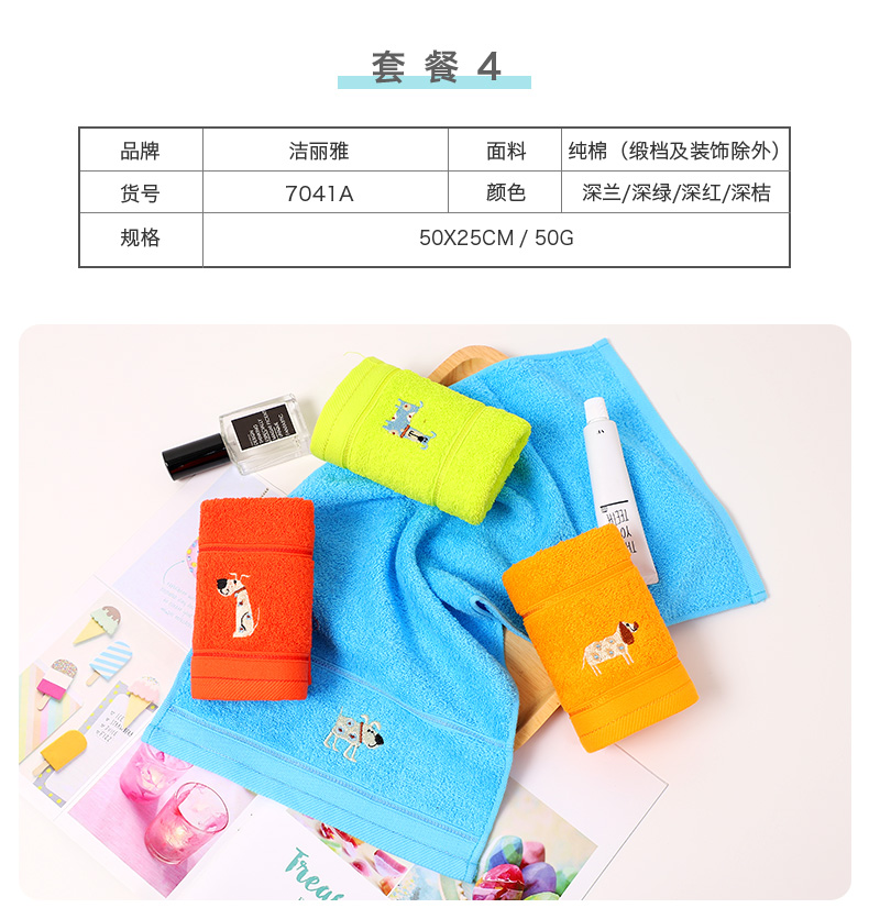 Jie Ya trẻ em phải đối mặt với khăn bông khăn bốn đứa con dễ thương bé khăn mềm và thấm gia dụng - Khăn tắm / áo choàng tắm khăn tắm cao cấp nhập khẩu