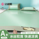 Jieliya Cool Mat Three-Piece Set 2025 New Ice Silk Mat Summer Household Antibacterial A-type Pad Bedding Cooling Bed Sheet