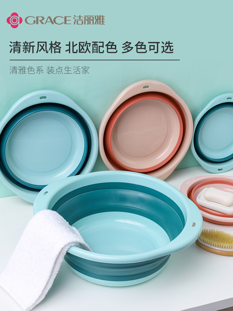 Jie Liya foldable washbasin large home student dormitory with baby basin portable compressed travel basin