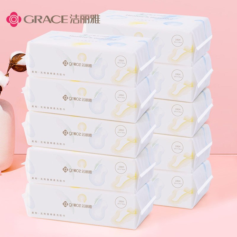 Jie Liya disposable face wash towel Women's cotton face wash wipe Removable thickened cotton soft cleansing towel 10pcs