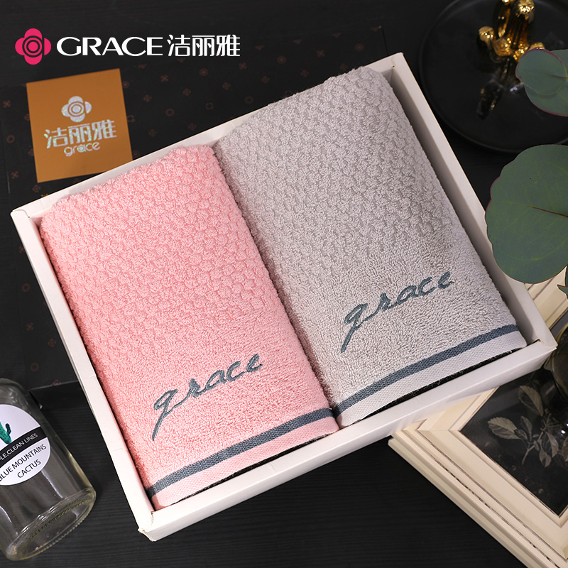 Jie Liya towel gift box set 2 sets of pure cotton face towel wedding gift group purchase embroidered word custom wholesale