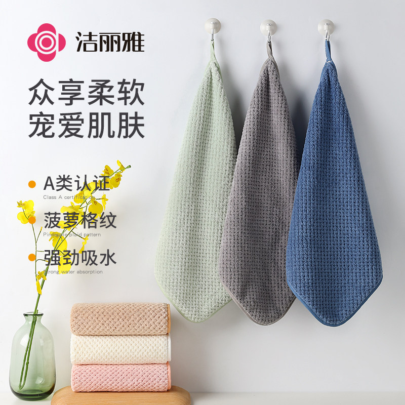 洁丽雅擦手巾:卡通可爱方巾,吸水速干新选择!🧽💧-手巾/手帕-淘宝好物网