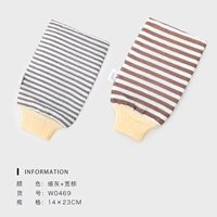 W0469 Fine Grey+широкий коричневый