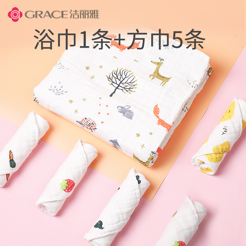 Jie Liya gauze bath towel thickened newborn baby children's towel quilt cotton absorbent baby bath combination