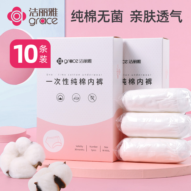 Clean Liya Free Wash Pants Pure Cotton Sterile Maternal Sit of the month pregnant woman Postnatal Supplies large size for travel Underpants women