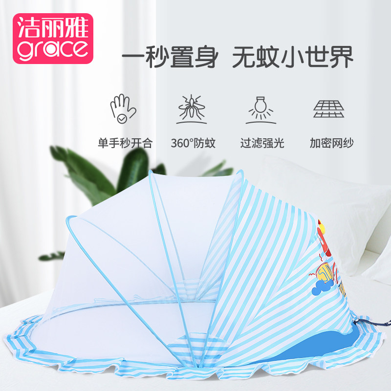 Clean Liya Baby Mosquito Net Hood folding children Baby bed Newborn Mongolian Bag Anti-mosquito Hood Universal