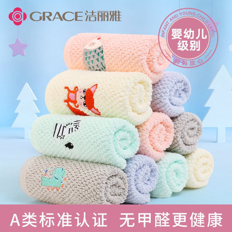 Jie Liya children's towel Xinjiang pure cotton wash face household cartoon cute children's towel baby absorbent small towel 5