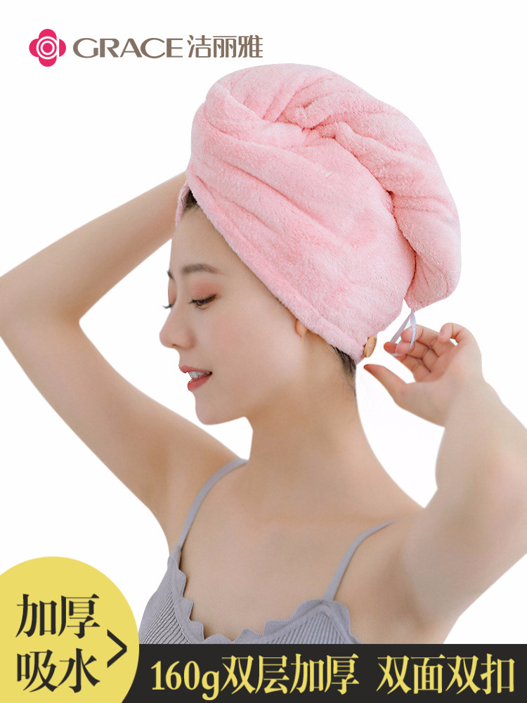 Jie Liya dry hair cap female super absorbent cute quick-drying Baotou double thickened shower cap dry hair towel 2021 new
