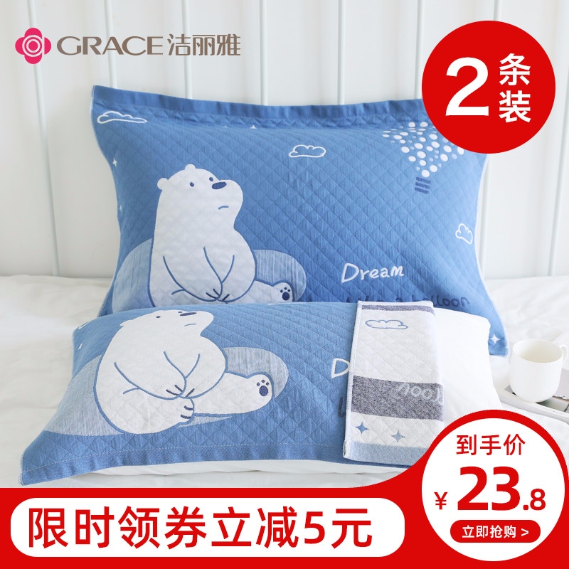 Jie Liya pillow pure cotton pair of simple Nordic style student adult single gauze non-slip anti-fall pillow towel