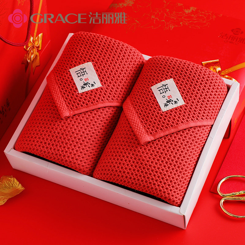 Jerya Married Towel Wedding Celebration Pure cotton, a pair of custom 2 gift box set couple red towel wholesale