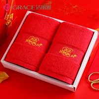 Jie Liya khăn cưới đám cưới tinh khiết bông đôi của hộp quà tặng tùy chỉnh đôi hạnh phúc đôi đỏ khăn bán buôn - Khăn tắm / áo choàng tắm