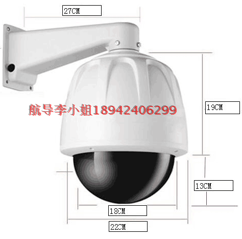 7inch Yaan Exterior Global Dome Waterproof Housing Spherical Surveillance Camera Cover with Bracket 707A-1