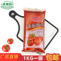 Come wonderful ketchup sauce commercial bag 1kg factory sandwich fries pizza special sauce