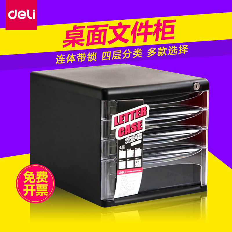Powerful desktop file cabinet five-layer color plastic drawer-type a4 data storage cabinet small student bookcase office financial desk finishing cabinet large-capacity file box document classification file box