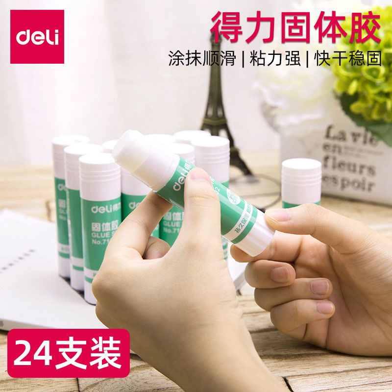 Powerful strong solid glue 7101 students handmade class glue high viscosity solid glue small glue stick solid office special transparent solid glue 9gx12 whole package