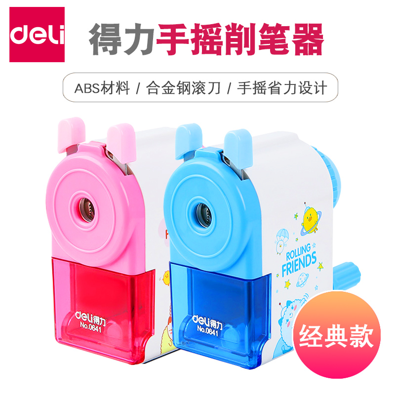 Able Pencil Sharpeners Children Pencil Sharpeners Small Hand Multifunction Hand Sharpened Pencil Sharpened Pencil Sharpeners Pencil Sharpeners Special Pencil Sharpeners Manual Wholesale