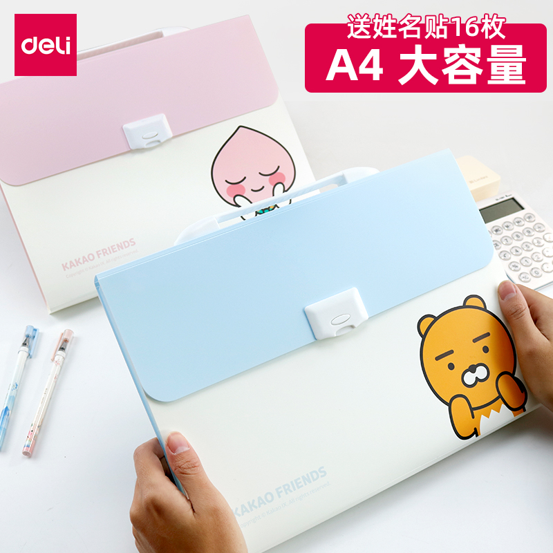Powerful folder multi-layer students with test paper organ bag file bag a4 folder storage box cute finishing artifact transparent insert information book file paper invoice classification storage bag