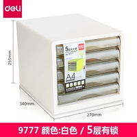 9777- Пятислойная без блокировки белый