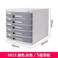 8855- Пятислойный замок с серым