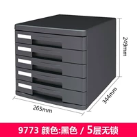 9773- Пятислойный не замок черный