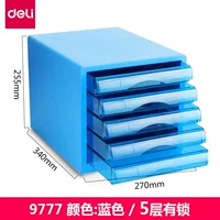 9777- Wuwu Lock Blue