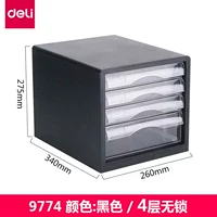 9774- четыре слоя без блокировки черного