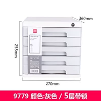 9779- Пятислойная блокировка серого