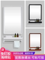 Зеркало в ванной комнате -Бесплатная паста на стене -Стена -стена -туалет туалет ванной комнаты, очищающая зеркальная площадь алюминиевая полка