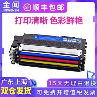 hp179fnw toner
