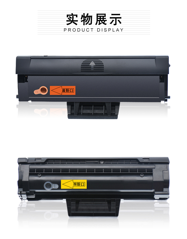 Jinwen áp dụng hộp mực Samsung D101S SCX-3401FH dễ dàng thêm hộp mực ML-2161 2162G 2165 3405F 3400 2160 SF-761p 3406W - Hộp mực hộp mực máy photo sharp 5623	