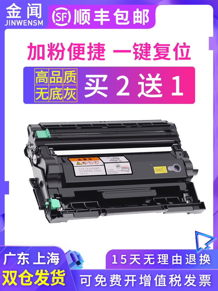 Jinwen Suitable Fuji full catalog M235dw toner cartridge M235Z toner cartridge P235d P275dw DocuPrint P235db Printer P2
