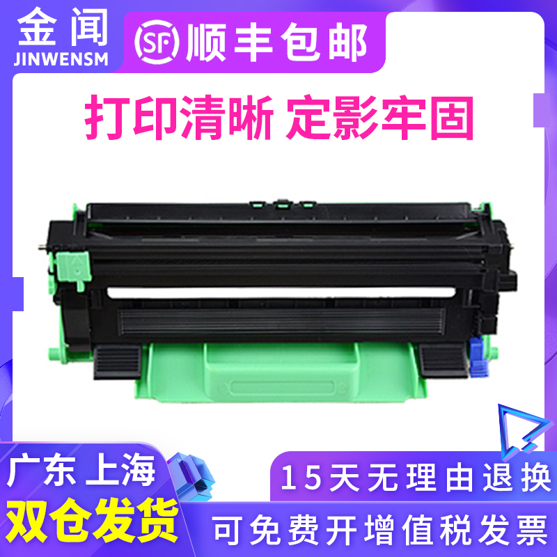 Gold Smells Apply Brothers TN1000 Pink Box HL-1110 1210W MFC-1810 1910 DCP-1510 1610W Selenium Drum Carbon