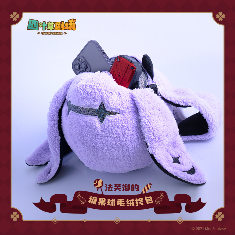 Phantom Official Shop Four Leaves Grass Theater Blood Moon Guburg Family Faffna Plush Satchel Game Perimeter