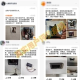 Применимо к аксессуарам для датчика мочи Колера Колера.