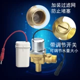 Керамический индукционный электромагнитный клапан, световая панель, 6v