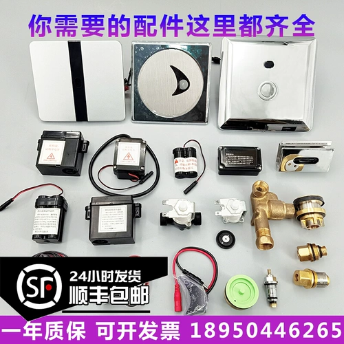 Применимо к стандартному датчику боевого датчика США CF8004 Transformer 8604 Собственность 8603 Катушка электромагнитного клапана