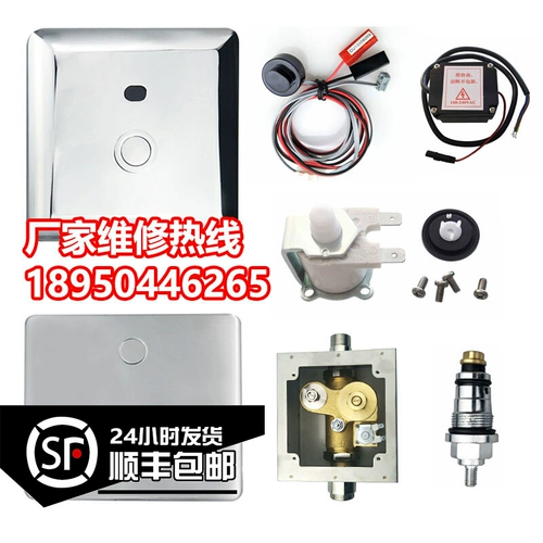 Применимо к стандартным приседам США аксессуары индуктора 8603 Стул 8613 Трансформатор 8703 Соленоидный клапан 8713 зонд 6V