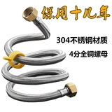 Металлический плетеный медный горячий и холодный взрывобезопасный туалет из нержавеющей стали